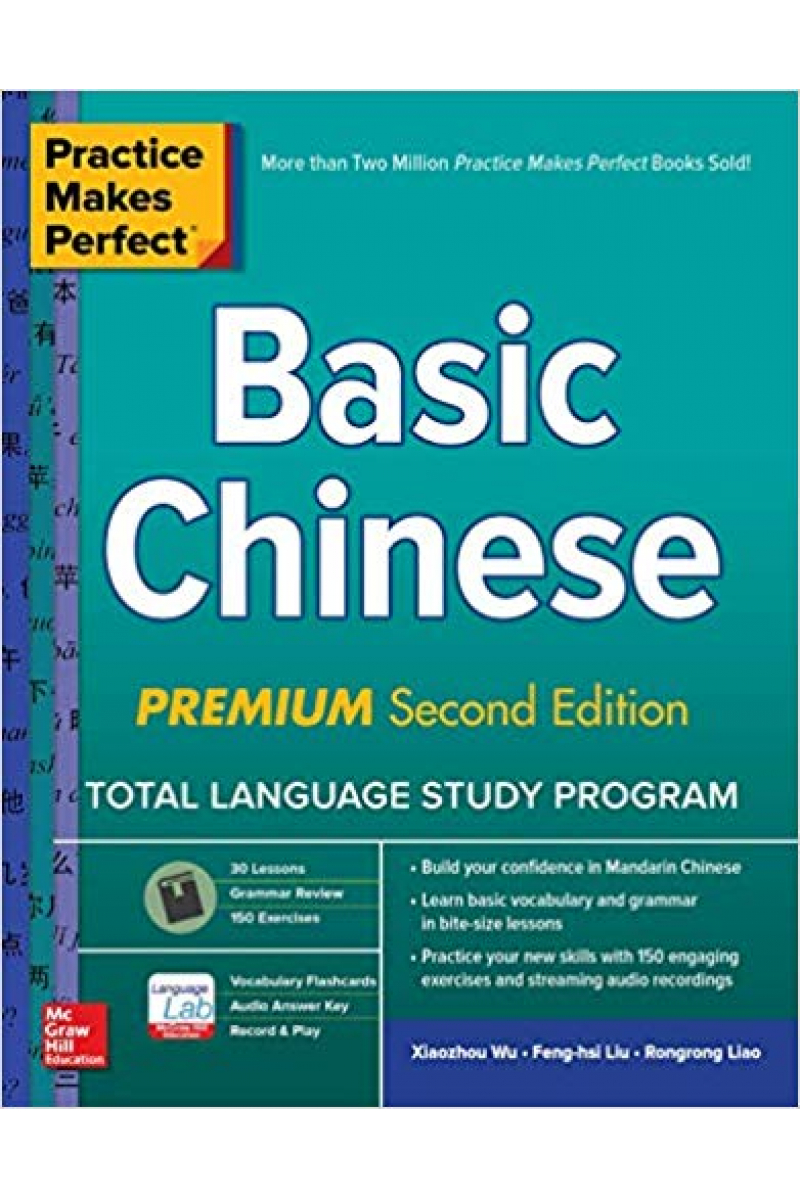 basic chinese premium second edition (wu, liu, liao)