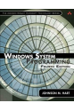 Windows System Programming, (4th Edition)